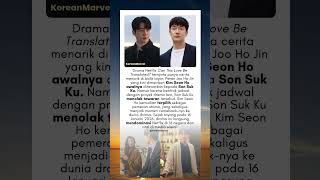 Download Lagu Peran Buangan dari Son Suk Ku Ini Antar Kim Seon Ho Kuasai 16 Negara #kdrama #shorts #drakor MP3