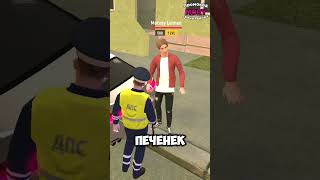 ВВЕДИ промо MORY и БОЛЬШЕ НЕ ДАВАЙ ВЗЯТКИ В ГРАНД МОБАЙЛ! ЛУЧШИЙ ПРОМОКОД MORY НА GRAND MOBILE РП