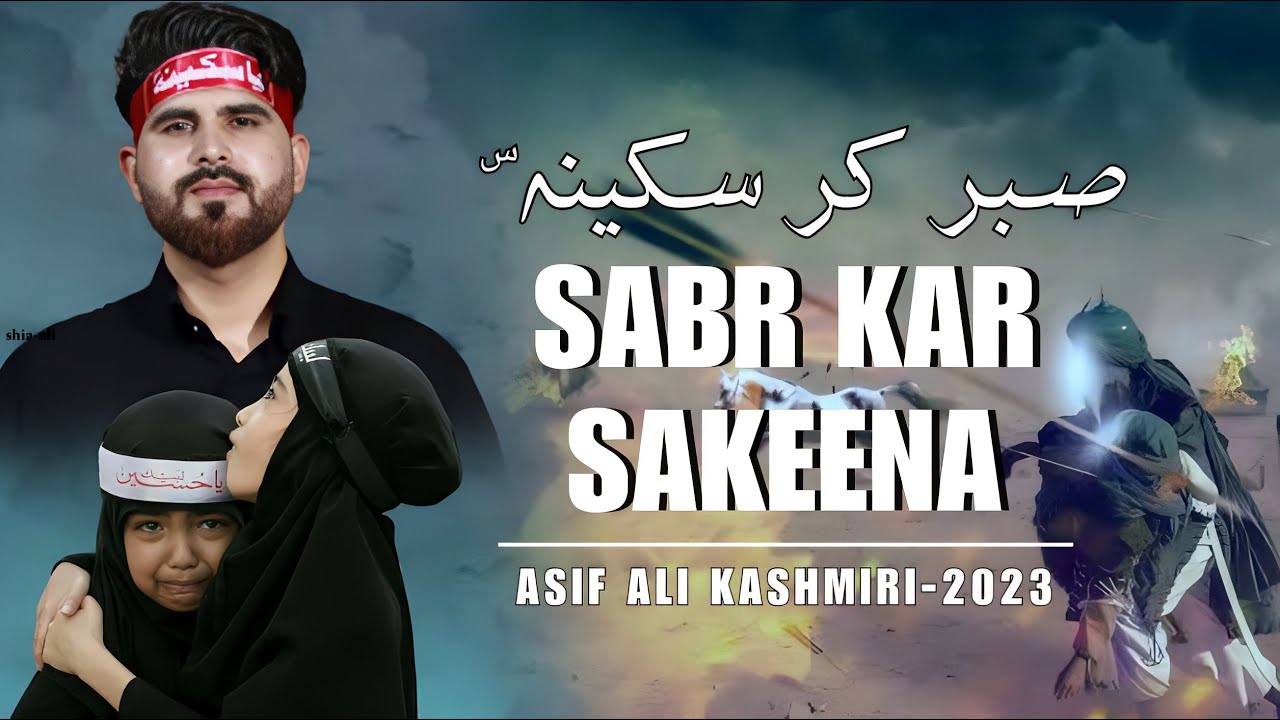 Sabr Kar Sakeena  Kashmiri Noha 2023  Asif Ali Kashmiri