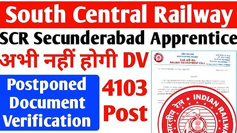SCR Secunderabad Apprentice DV Postponend 2022, RRC South Central Railway Apprentice DV Postponed