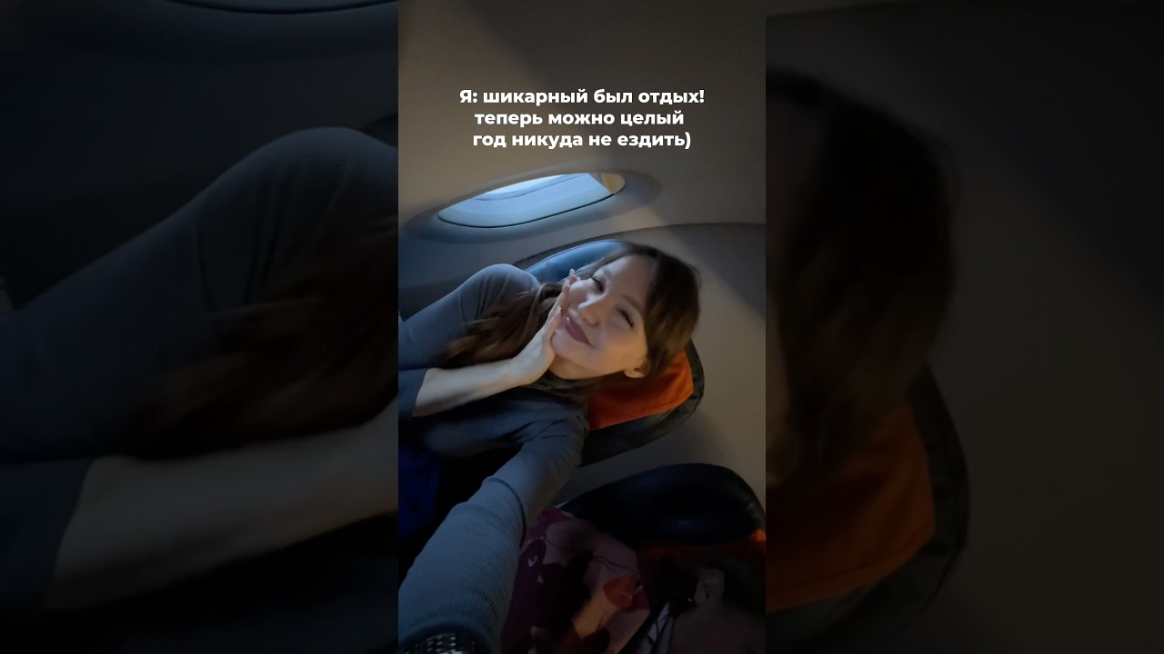 Жиза каждого путешественника 😂 