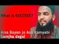 What is success motivational advice advarif aalam shaikhasal kamyabi kya hai