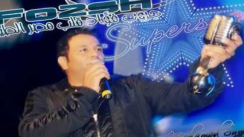 كليب أبن بلد محمد فؤاد  (صوت ماستر)