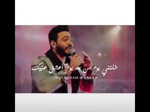 تامر حسني يا سلام عليك