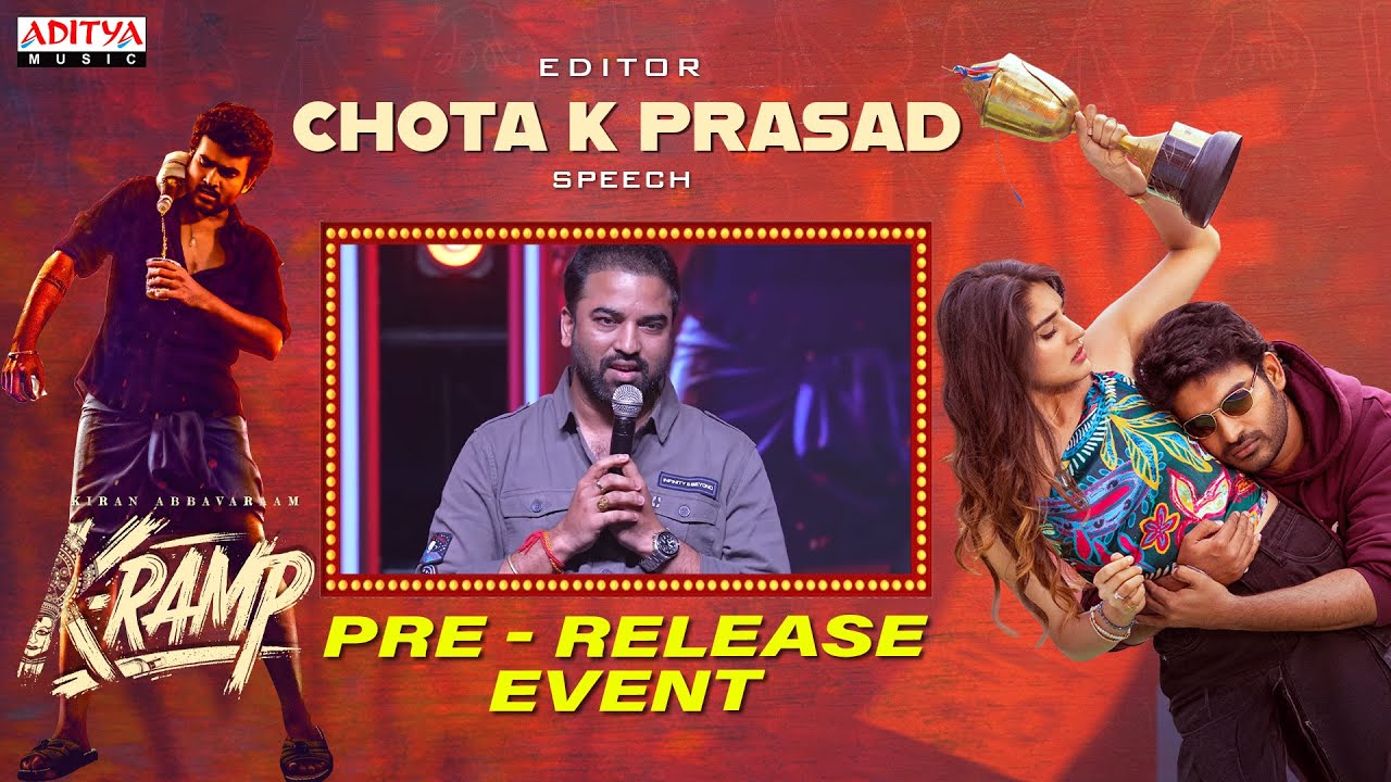 Editor Chota K Prasad Speech at K-Ramp Heavy Rampage Event | Kiran Abbavaraam, Yukti Thareja