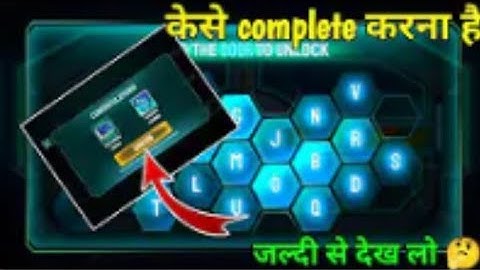 How To Complete The Puzzle Event | Free Fire New Event | The Puzzle Event kaise Complete Karen