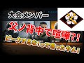 【R6S】父ノ背中、練習中に喧嘩！？無限ピークが止まらない･･･ｗｗｗｗｗ