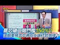 罷免活動