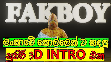 make pubg mobile 3d intro | pubg mobile  | 3rd wings