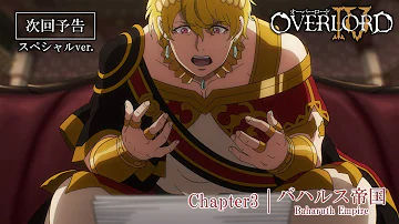 オーバーロード漫画 Mp3 オーバーロード漫画 Mp3