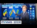 熱帶性低氣壓影響台灣