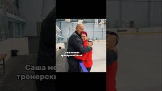 #Тренирскией штаб светлана соколовская❤#