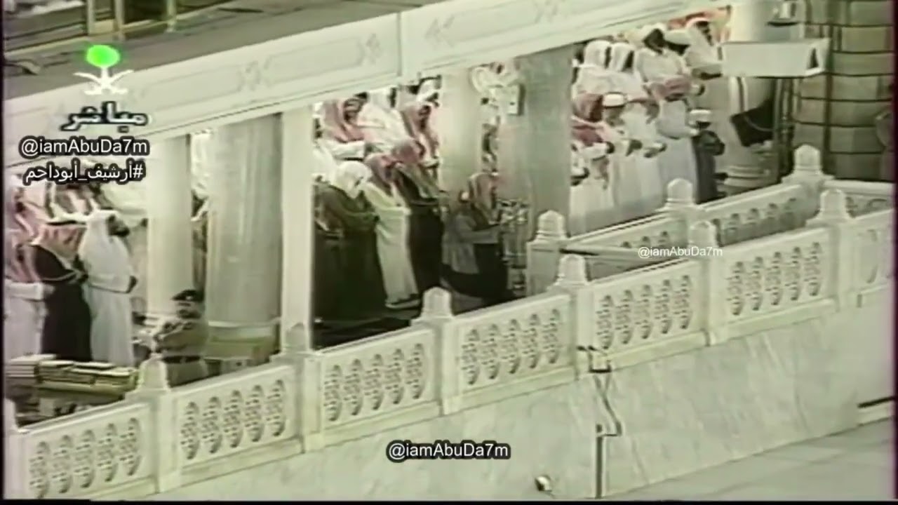 أجمل مارتل الشيخ أ.د سعود الشريم في الحرم المكي ~ تلاوة من الزمن الجميل || ليلة 21 رمضان 1418هـ