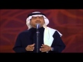 محمد عبده أعترف لك جلسة 2003 محمد عبده أعترف لك جلسة 2003