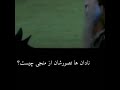جمهوری جهل و خرافات اسلامی نابود باید گردد 1399 6 19