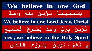 CHRISTIAN FAITH LOW  According to the Bible text = قَانُـونُ الْإِيمَـانُ الْمَسِيـحِي