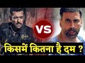 Salman khan vs Akshay Kumar with Kaysu Singh || Hatto Bacho Videos