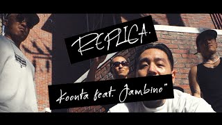 쿤타 (KOONTA) - REPLICA (feat. Jambino) [Official Video]