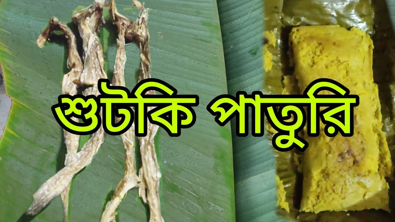 How to cook dry fish dry fish recipe dry fish recipes indian dry