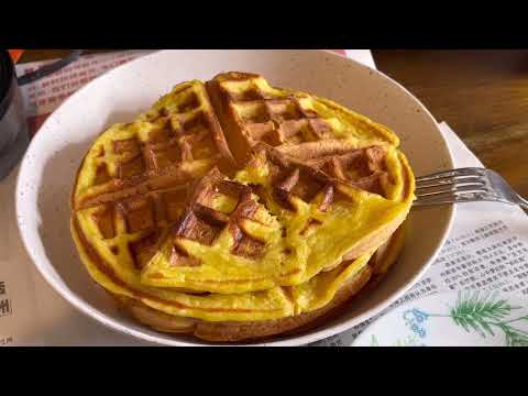 Video: Txiv Qaub Waffles Nrog Cov Noob Pob Kws