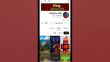هاذا وصل مليونن لماذا انا لم اوصل مليون 