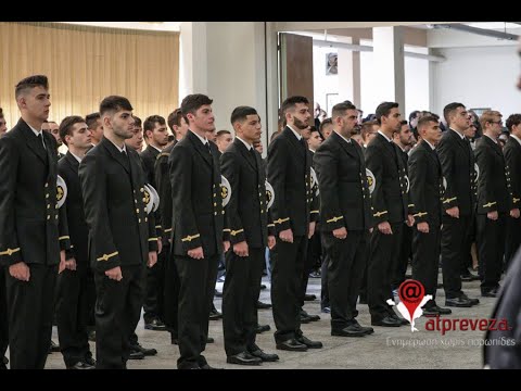 atpreveza.gr-Tελετή Υποδοχής των νέων Σπουδαστών στη Σχολή Πλοιάρχων Πρέβεζας