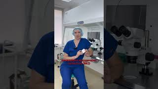 Микрофлюидика в Эмбрио Краснодар #бесплодие #эко #эмбрио