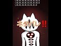 【ボク殺3】第2800の魔人殺害完了！【ネタバレ】あり