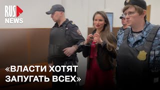 ⭕️ Журналистку Антонину Фаворскую оставили в СИЗО