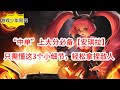 中单 上大分必备 安琪拉 教学 只需懂这3个小细节 轻松拿捏敌人 王者荣耀 安琪拉 王者榮耀 玩法技巧 中单 上大分必备 安琪拉 教学 只需懂这3个小细节 轻松拿捏敌人 王者荣耀 安琪拉 王者榮耀 玩法技巧