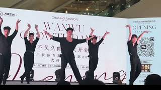 So Good The Young Men Dancing Energetically