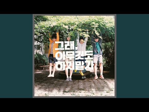 슬프다 슬퍼