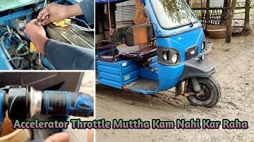 Accelerator Muttha Throttle Kam Nahi Kar Raha | ToTo Repairing #erickshaw