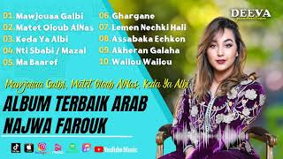 Sholawat Terbaru || Album Terbaik Arab Najwa Farouk || Mawjoud Galbi - Matet Oloub AlNas