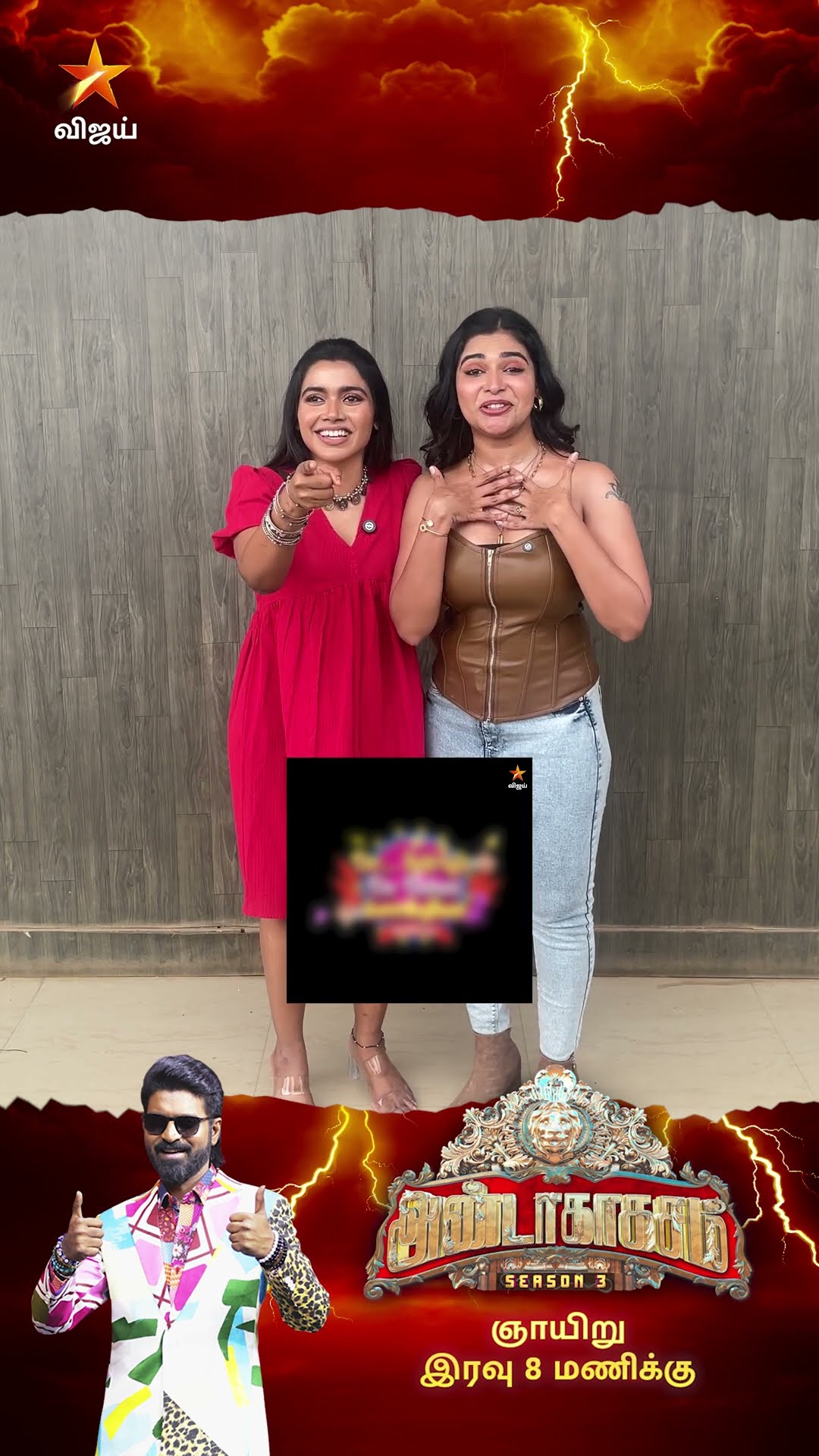 Naa Kandupudichitean ?? | Andakakasam |  Find The Logo