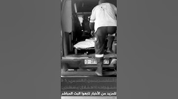 سورة المؤمنون للقارئ ياسر الدوسري اللهم انصر إخواننا في فلسطين #ياسر_الدوسري #سورة_المؤمنون