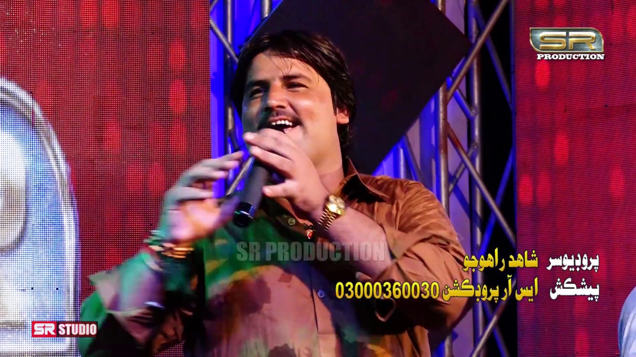 Ali Ali - Nisar Ali Rind - New Album 01 2019 SR Production - YouTube