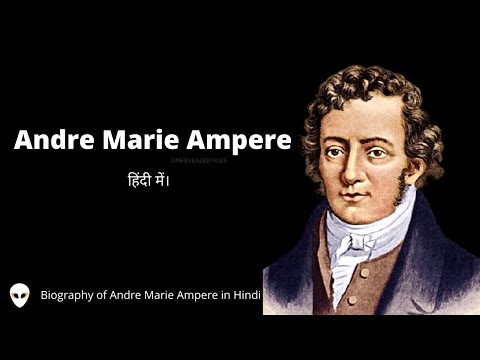 Biography of Andre Marie Ampere in Hindi | Ampere&rsquo;s law | Unrevealed Files