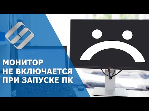 Бейне: Неліктен компьютер кенеттен өшеді?