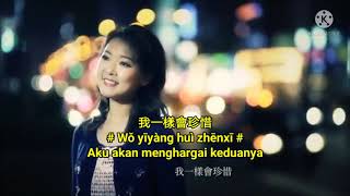 Miniatura de "感恩的心 - Gan En De Xin ❤️Hati Yang Bersyukur❤️陳佳 - Chen Jia🎤 Translate Indonesia"