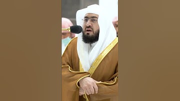 تلاوة مرئية سورة المؤمنون الشيخ بندر بليلة