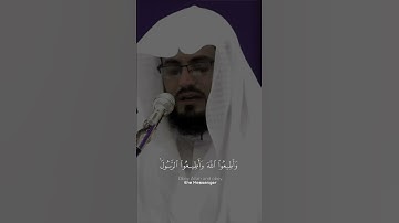 واطيعوا الله واطيعوا الرسول القارئ رعد الكردي #القرآن_الكريم #عبدالرحمن_مسعد #ماهر_المعيقلي