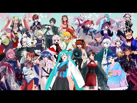【ソフトウェアシンガーズ】人生に拍手喝采を【コラボカバー】