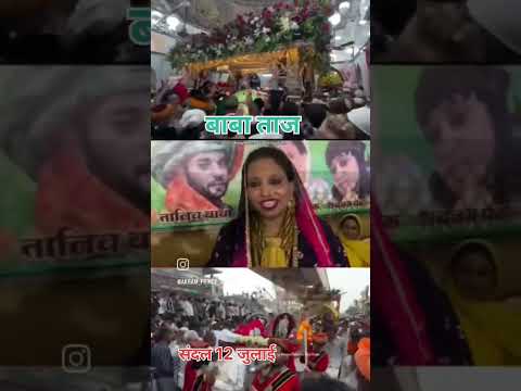 12 जुलाई 2026 #viralshort #nagpurbabataj #babatajuddindargah #sandal #live #kingprincstudioyoutube
