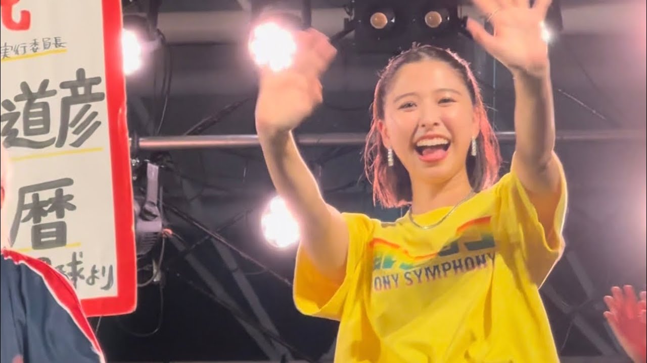 2024/9/8 玉井詩織「風とロック芋煮会2024」V-LOG - YouTube