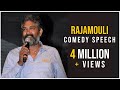 Rajamouli Comedy Speech  - Dikkulu Choodaku Ramayya Audio Launch Live