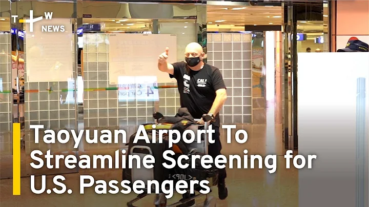 Taoyuan Airport To Streamline Screening for U.S. Passengers | TaiwanPlus News - DayDayNews