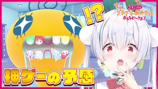Chau Ch.雪兎ちゃうの配信のサムネイル画像