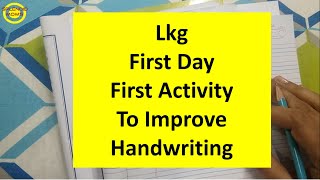 बच्चे की Handwriting Improve करे Small Activity के साथ || LKG First Day First Activity Of School