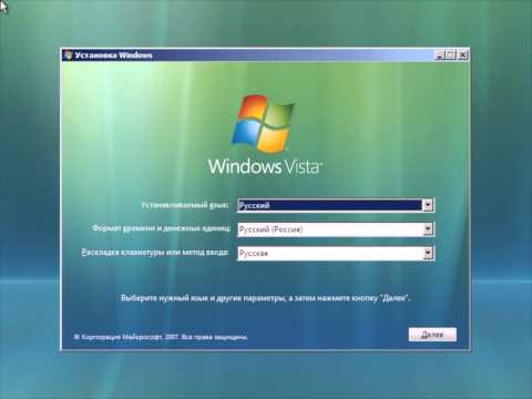 Видео: Как удалить пароль на компьютере с Windows: 9 шагов